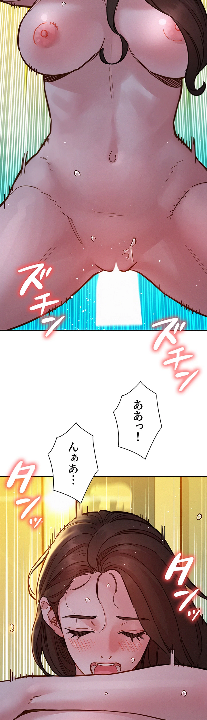 今日から友達シよ！ - Page 34